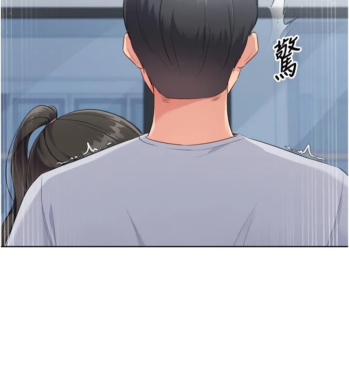 第47话-[紧急任务]安慰人妻 179